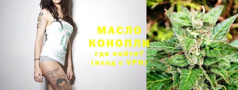 где продают наркотики  Кукмор  ТГК THC oil 